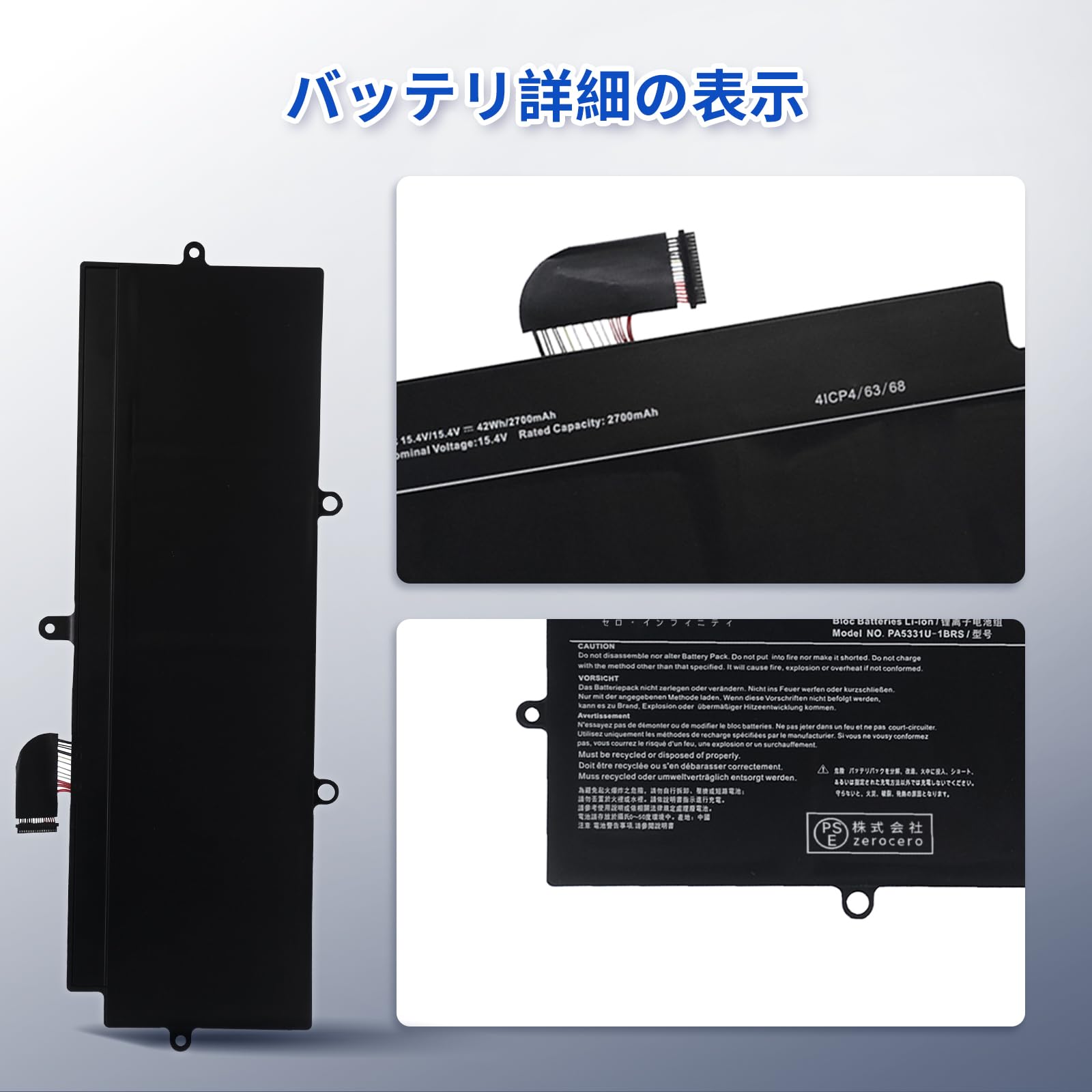 Amazon | 東芝Toshiba対応 Dynabook R30-A-134 R30-A Series R30